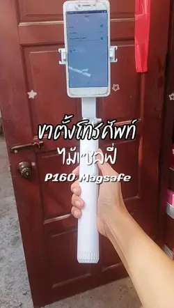ขาตั้งกล้อง