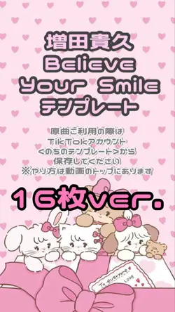 Believe Your Smile