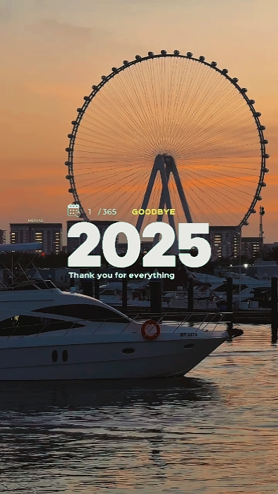Paalam 2025