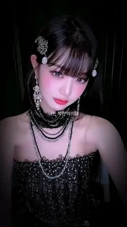 착한아이