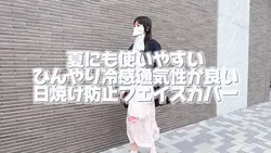 通販紹介に
