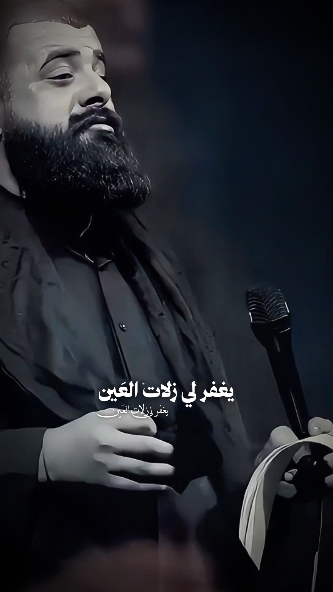 ف دعوة الله بالحسين💔