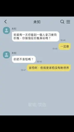 因為你我才存在