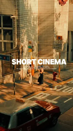 Short Cinema