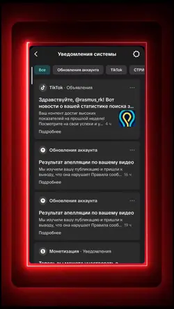 Статистика...