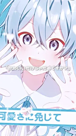 可愛いだけじゃだめですか?すとぷりver