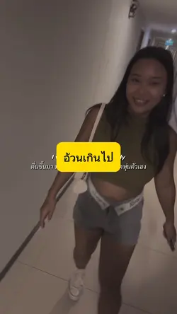 เหนื่อยและท้อกับการลดหุ่น