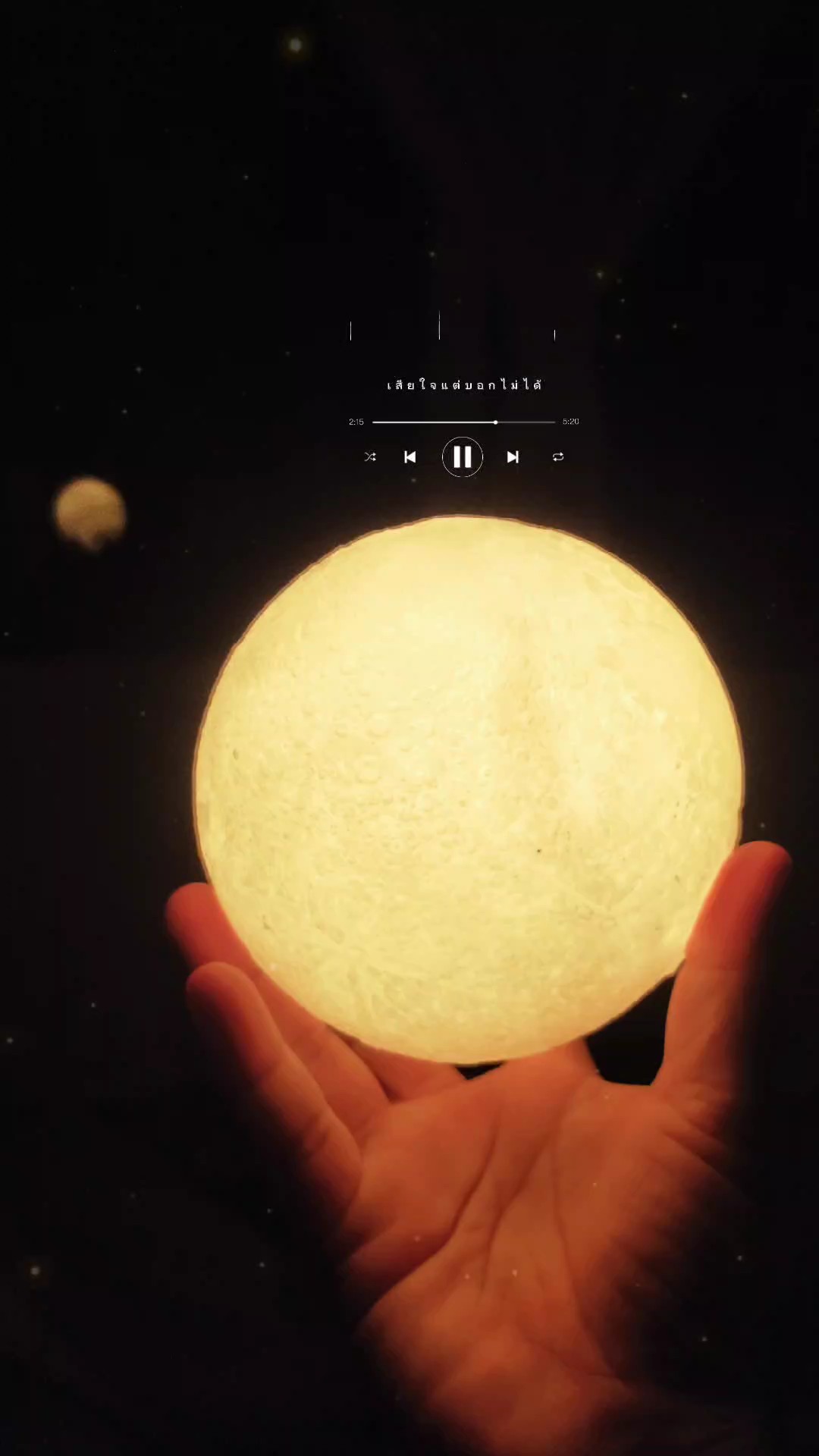 เสียใจแต่บอกไม่ได้