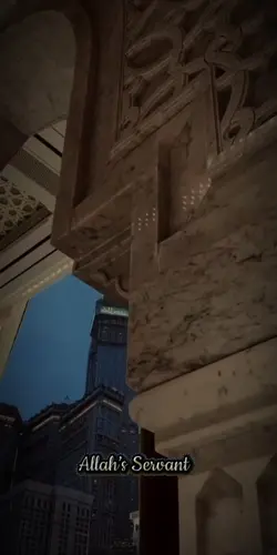 Islamic