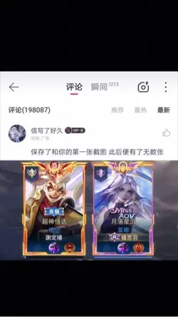 一張圖 特別的人