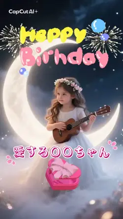 お誕生日テンプレート
