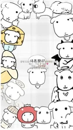 기여븐 배경화면 나눔 !!