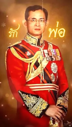 วันพ่อแห่งชาติ 2568 💛