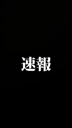 バトル宣伝動画です。