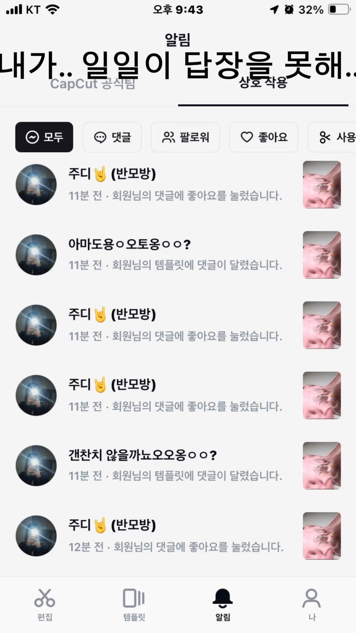 진짜 기다려도 안되네;;