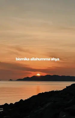 bismika allahuma ahy