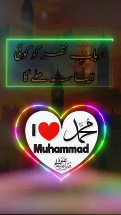 I love muhammad 