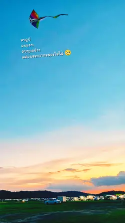 จำทำไม