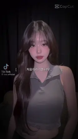 처음이라기엔 너무