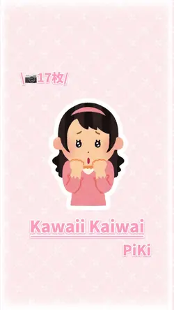 Kawaii Kaiwai / PiKi