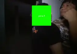 ส