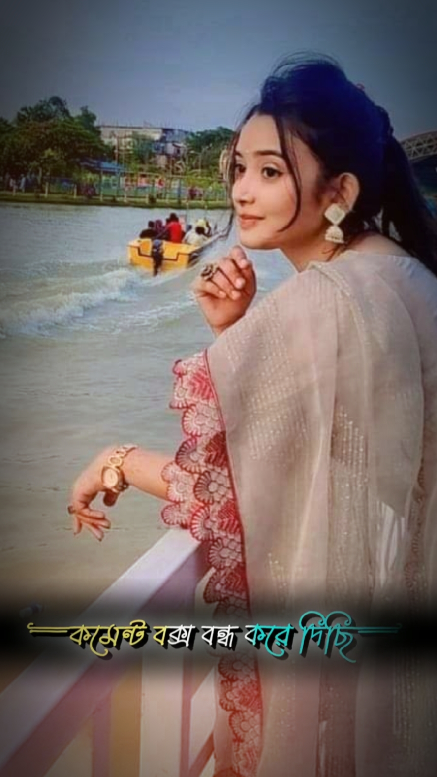 টিকটক যারা করে 