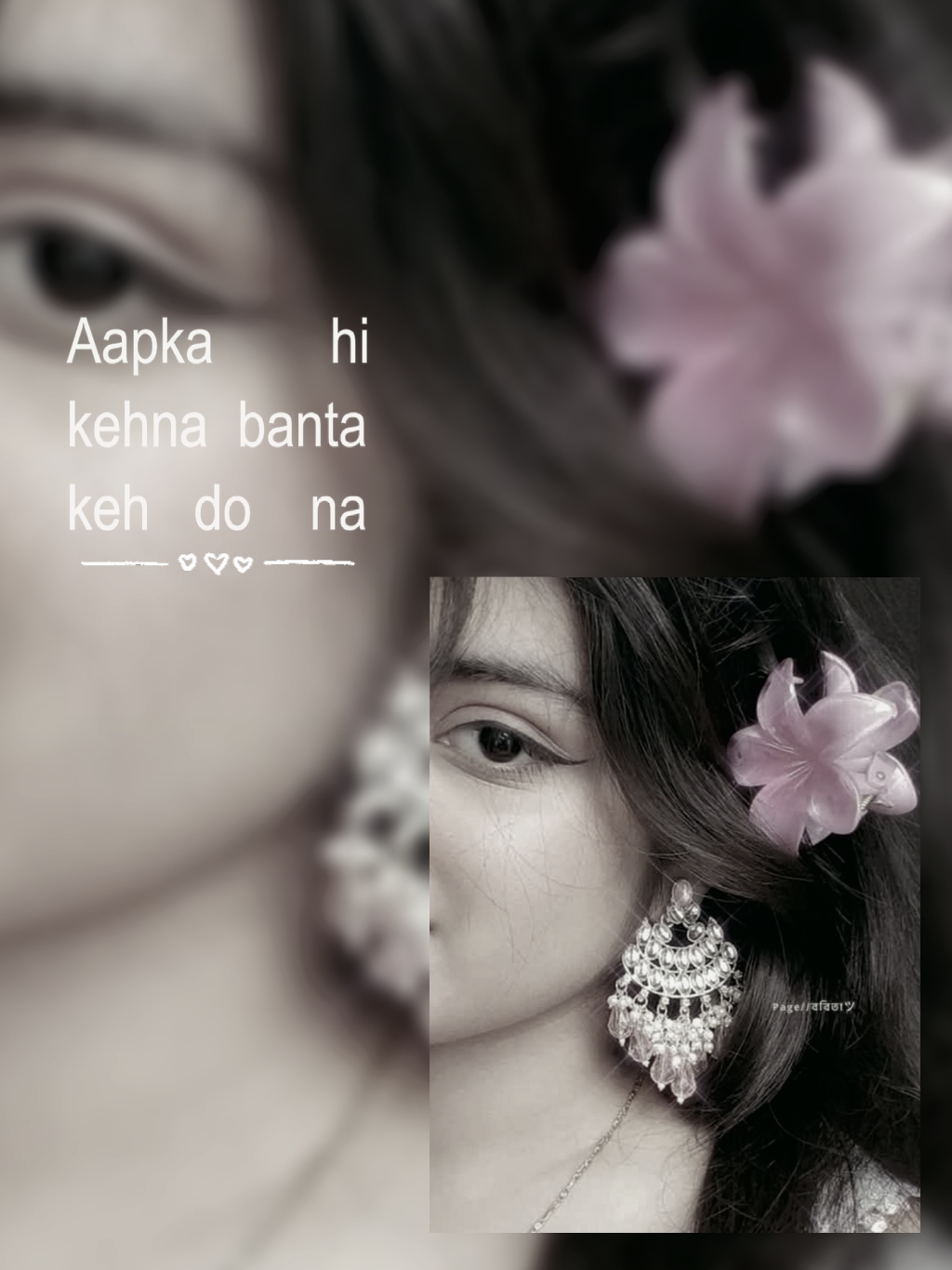 New trending- song