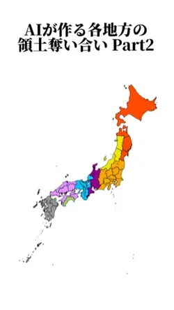 うお