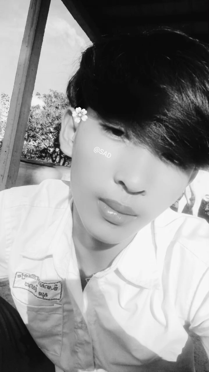 ស្រឡាញ់អ្នក គឺ