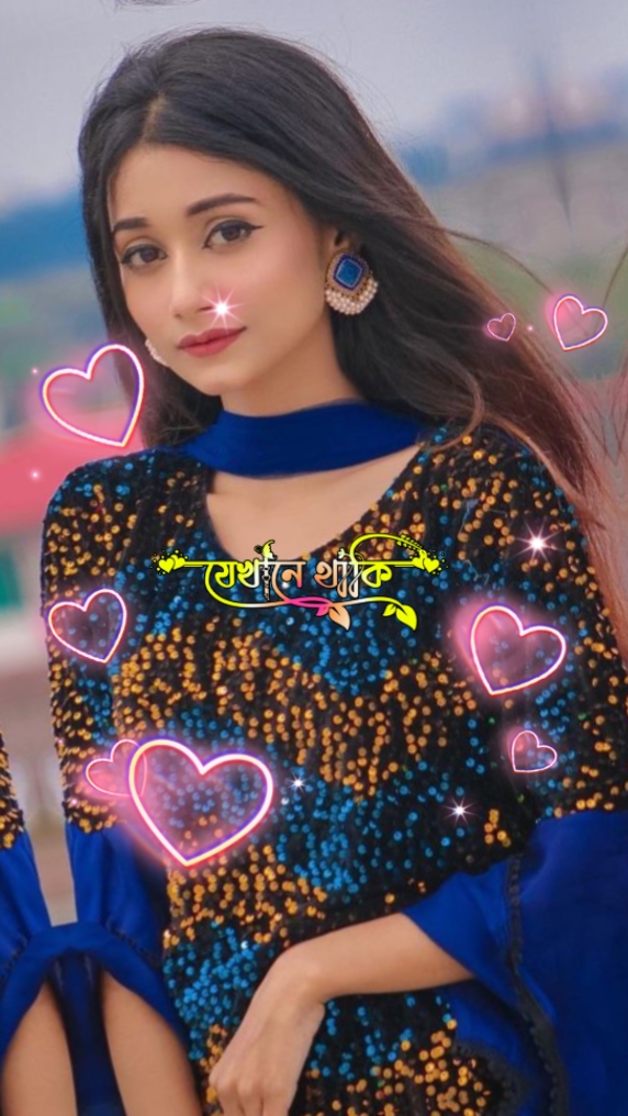 যেখানে থাকি যতোই