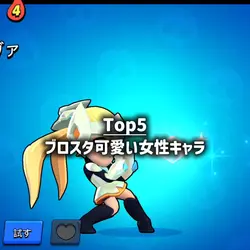 好きな○○5選