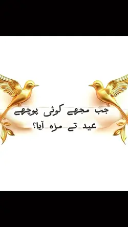 Eid template 