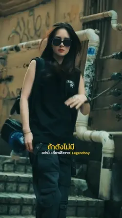 เพลงฮิตๆลองใช้