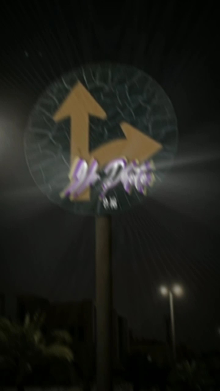 ເຖີງໜ້າຊິເຫ້ຍ