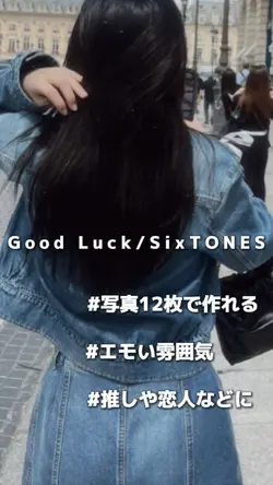 Good Luck/SixTONES