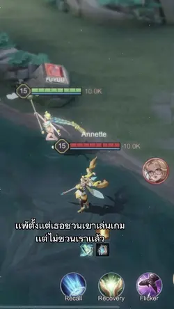 เปลี่ยนข้อความได้น้าาาา