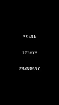 煩死了。