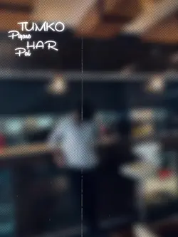 Mujhe Tumse Piyaar h