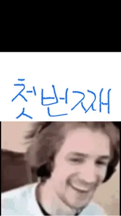 이 사건을 아는사람💀