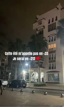 +212🇲🇦🇲🇦💎