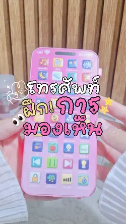รีวิว
