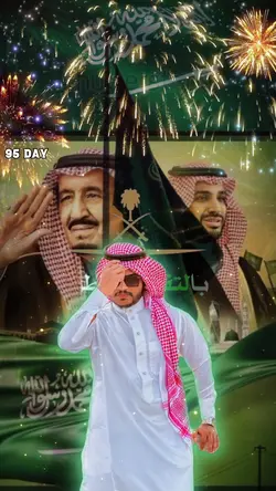 95 DAY Saudi