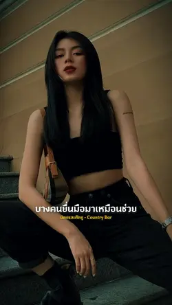 มิตรและศัตรู