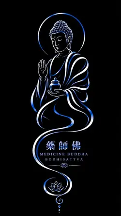 持藥師咒
免難消災障
如意保安康
换图片