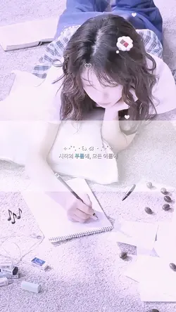시작의 아이
