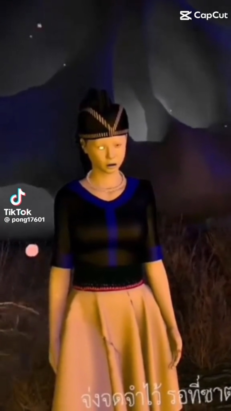 WB txoj Kev hlub 