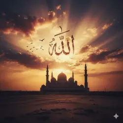 Azan – Call of Peace