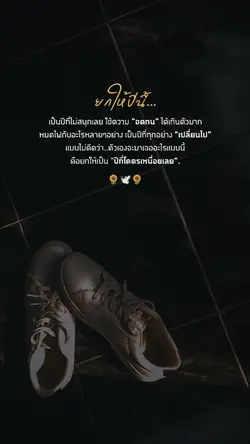 ยกให้เป็นปีที่...