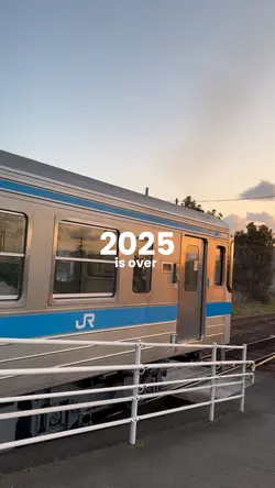 2025 is over