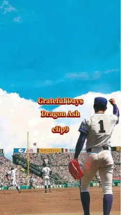 Grateful Days